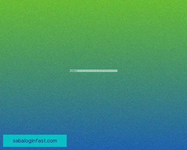 2026世界杯黑马球队崛起之路与潜力新星全面解析前景展望深度
