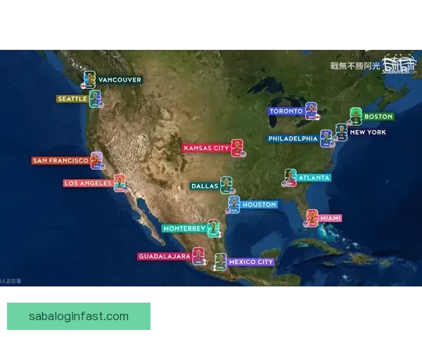 2026世界杯比赛城市全解析 全球七大赛场与精彩赛事一览 2026世界杯比赛城市全解析 全球七大赛场与精彩赛事一览