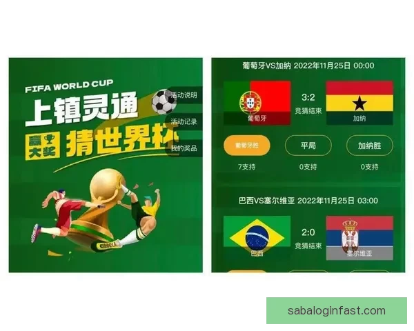 选择最佳世界杯竞猜平台的关键因素与推荐平台解析 选择最佳世界杯竞猜平台的关键因素与推荐平台解析