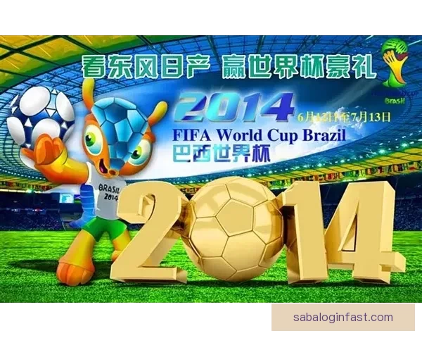 世界杯竞猜签到奖励天天领参与预测赢积分兑好礼活动攻略大全超值