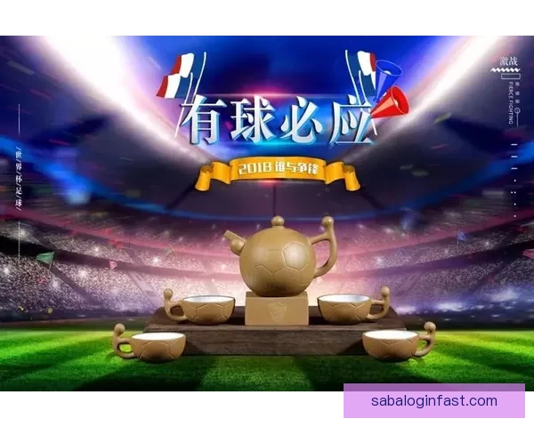 世界杯竞猜签到赢丰厚奖励精彩活动等你参与