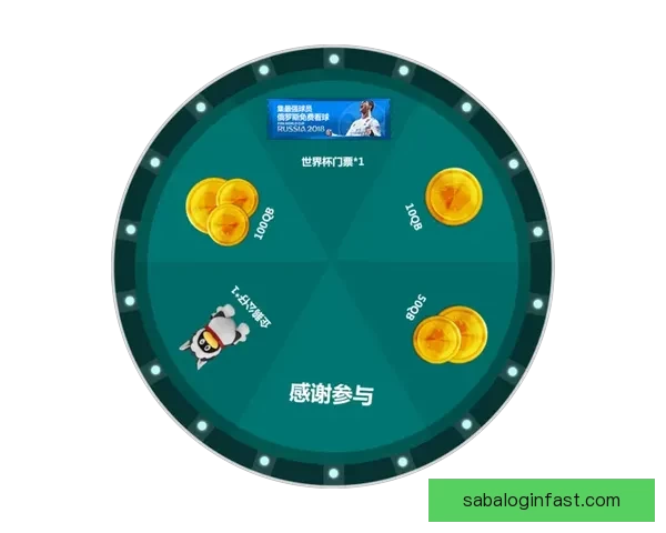 世界杯竞猜签到赢丰厚奖励精彩活动等你参与