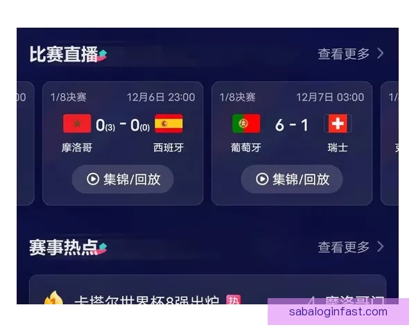 世界杯竞猜预测分析：深度剖析球队状态与战术布局助力精准预测