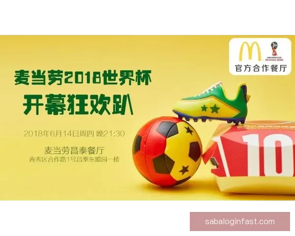 世界杯竞猜首存优惠大放送快来抢先体验超值福利活动