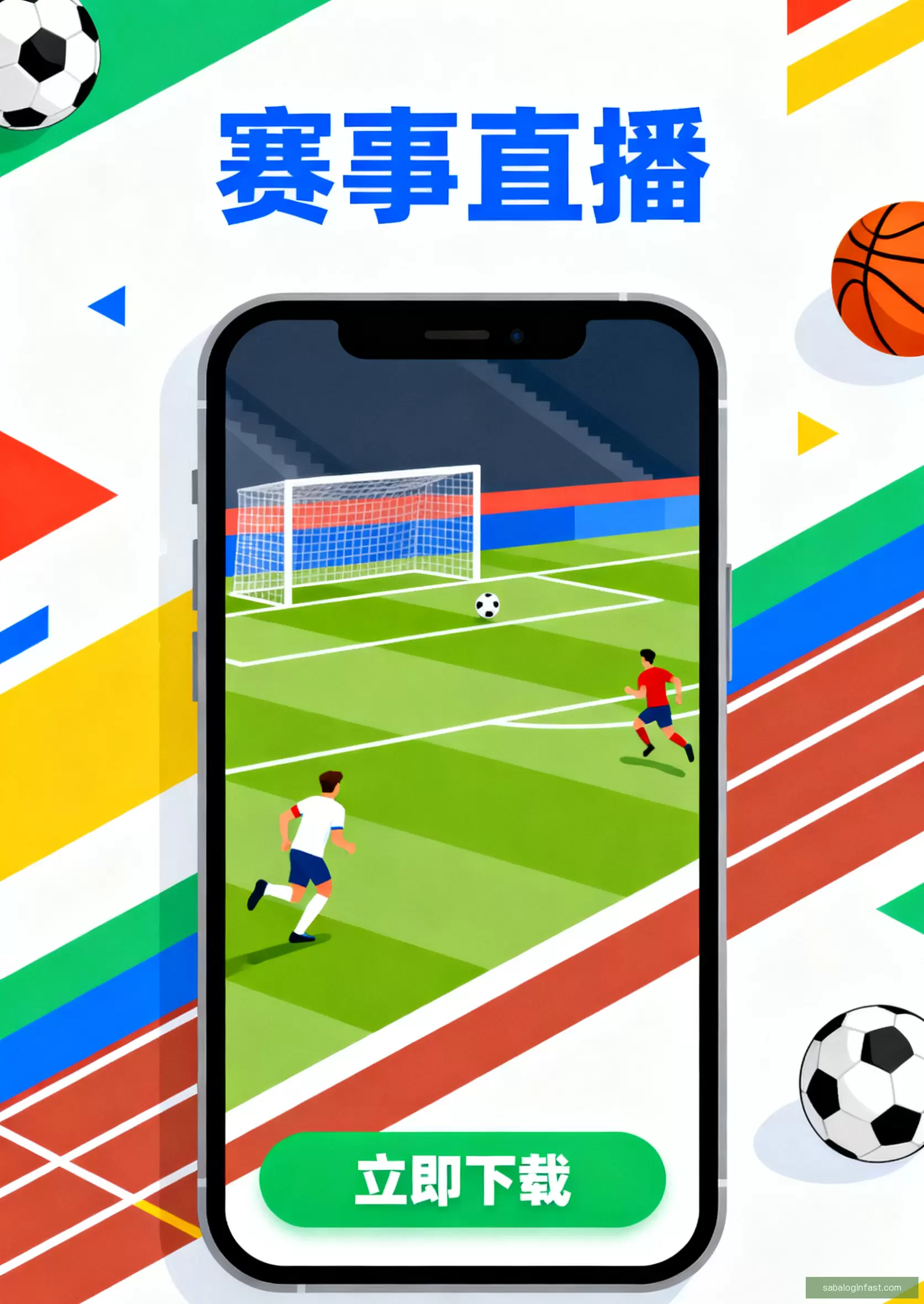 客户端下载极速完成